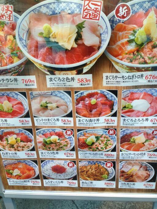 5Mins From Jr Kinshicho! Near Asakusa&Skytree! Tokyo Luaran gambar