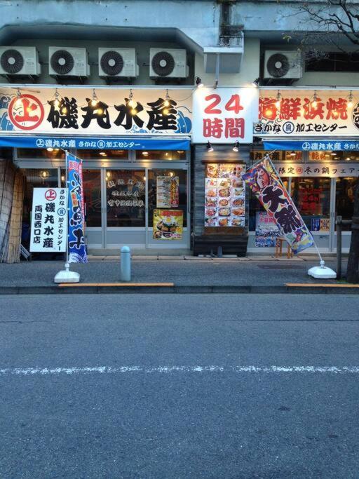 5Mins From Jr Kinshicho! Near Asakusa&Skytree! Tokyo Luaran gambar